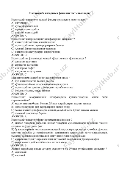 иқтисодиёт назарияси фанидан тест саволлари — DOCX