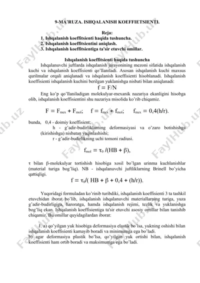 ishqalanish koeffitsienti — DOCX