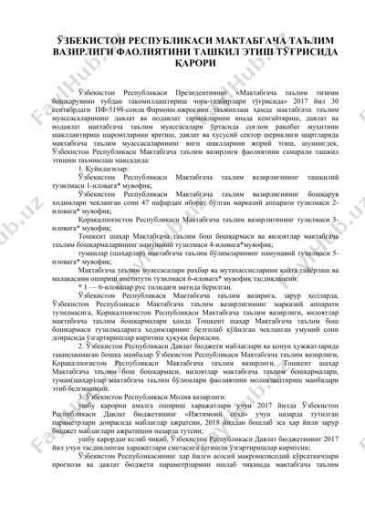 o‘zbekiston respublikasi maktabgacha ta'lim vazirligi faoliyati — DOCX
