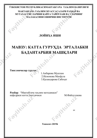 maktabgacha ta'lim metodikasi — DOCX