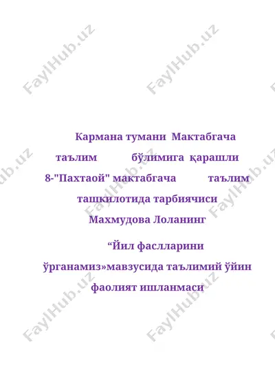 "йил фаслларини ўрганамиз" ta'limiy o'yinga oid ta'limiy mo'ljallangan faoliyat ishlanmasi — DOCX