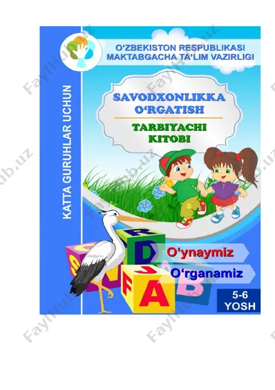 metodik qo`llanma "savodxonlikka o`rgatish" — DOCX