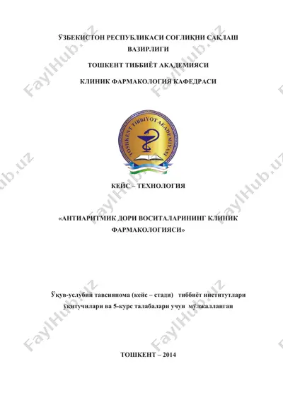klinik farmakologiya kafedrasi — DOCX