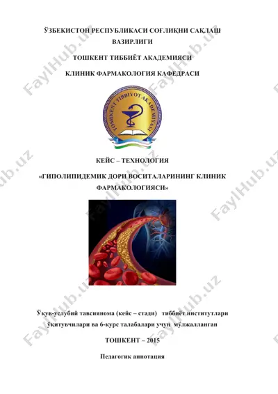 klinik farmakologiya kafedrasi — DOCX