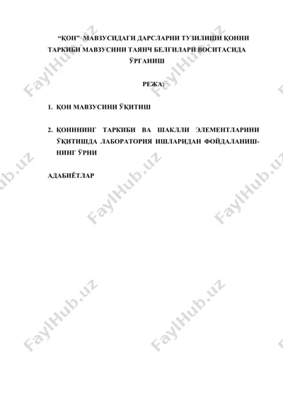 qon mavzusidagi darslarni tuzish — DOCX