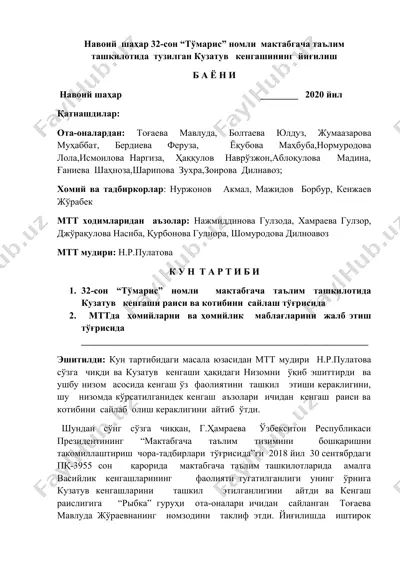 кузатув кенгаши ҳақидаги низом — DOCX
