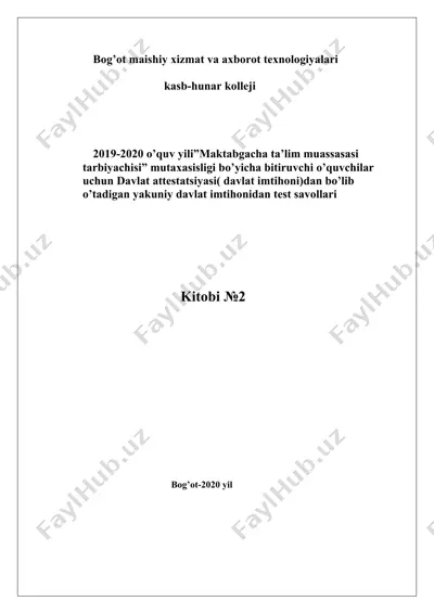 davlat attestatsiyasi (davlat imtihoni) uchun test savollari — DOCX
