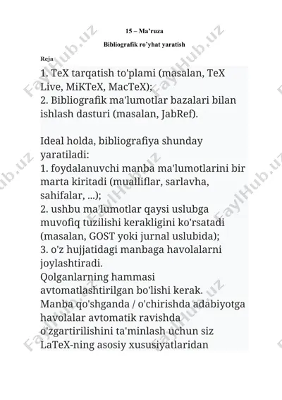 метод материальных точек (ммт) — DOCX