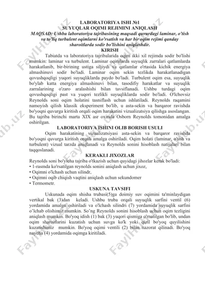 suyuqlar oqimi rejimini aniqlash laboratoriya ishi №1 — DOCX