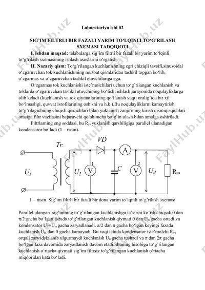 sig’im filtrli bir fazali yarim toʻlqinli toʻg’rilash sxemasi tadqiqoti — DOCX