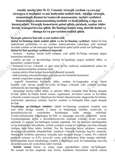 amaliy mashg’ulot № 12. umumiy xirurgik yordam va yuz-jag’ xirurgiya-si tuzilmasi va uni faoliyatini tashkil etish — DOCX