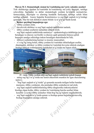 stomatologik xizmat ko’rsatishning me’yoriy xukukiy asoslari — DOCX