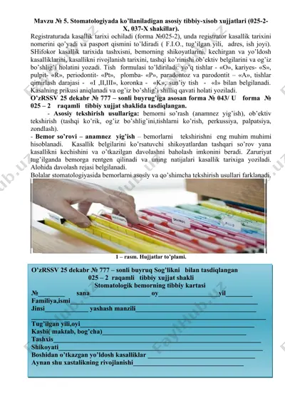stomatologiyada ko’llaniladigan asosiy tibbiy-xisob xujjatlari (025-2-x, 037-x shakillar) — DOCX
