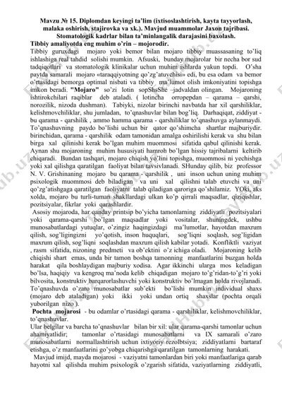 mojaro va stomatologiya — DOCX