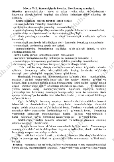 stomatologiyada bioetika. bioetikaning axamiyati — DOCX