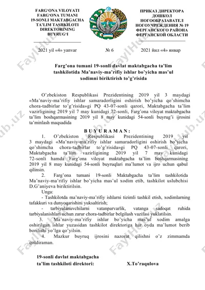 ma’naviy-ma’rifiy ishlar bo’yicha mas’ul xodimni biriktirish to’g’risida buyruq — DOCX
