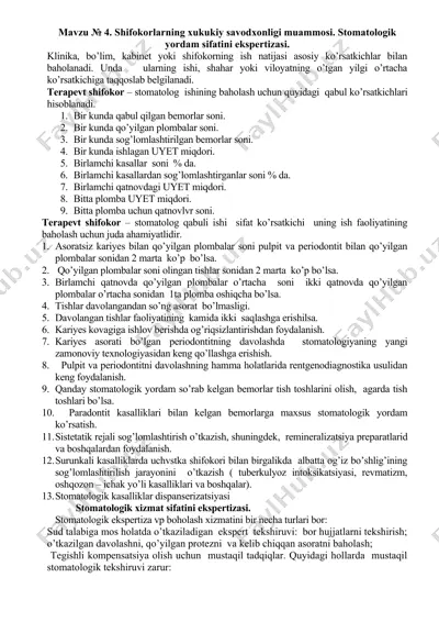 shifokorlarning xukukiy savodxonligi muammosi. stomatologik yordam sifatini ekspertizasi. — DOCX