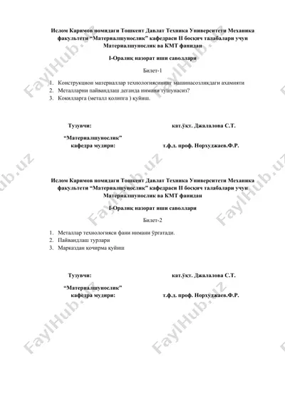 "matnlar bo'yicha i-оралиқ nazorat ishi savollari" — DOCX