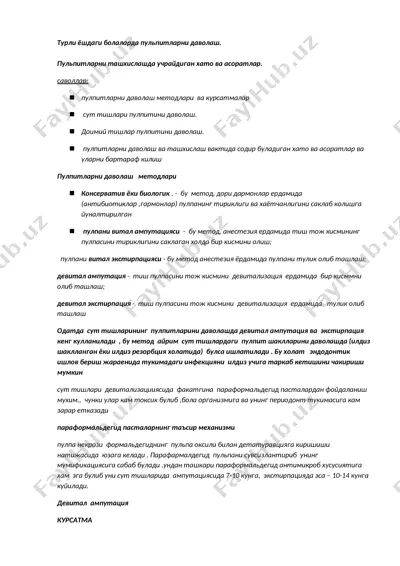 pulpitlarni davolash metodlari va asoratlari — DOCX