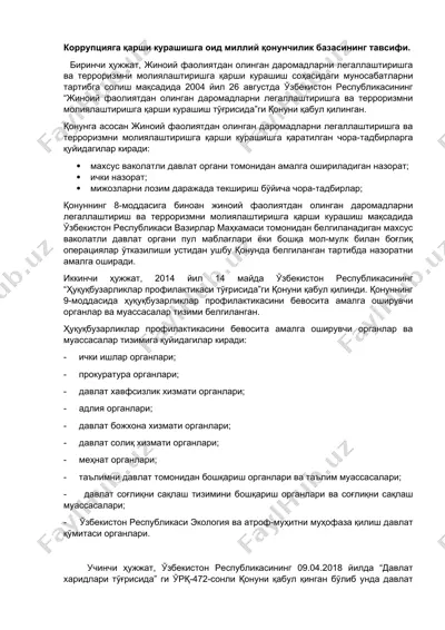 korruptsiyaga qarshi kurashishga oid milliy qonunchilik bazasining tavsifi — DOCX