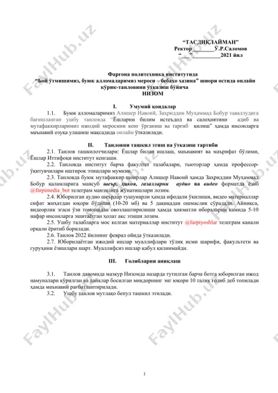 "бой ўтмишимиз, буюк алломаларимиз мероси – бебаҳо хазина" шиори остида онлайн кўрик-танлови — DOCX