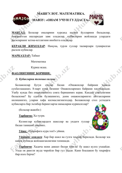 "онам учун гулдаста" — DOCX