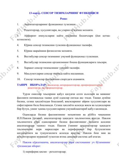 sensorizm tizimlarining funksiyasi — DOCX
