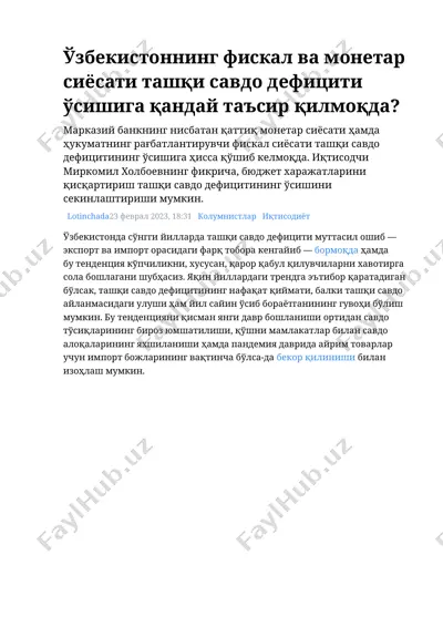 tashqi savdo defitsiti va fiskal-monetar siyosati o'chog'i — DOCX