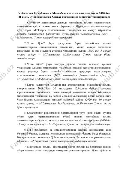 maktabgacha ta'lim organlari faoliyatini qayta tashkil etish yo'riqnoma — DOCX