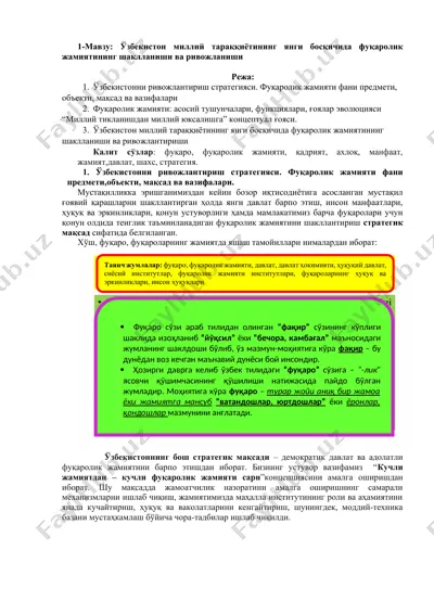ўзбекистон миллий тараққиётининг янги босқичида фуқаролик жамиятининг шаклланиши ва ривожланиши — DOCX