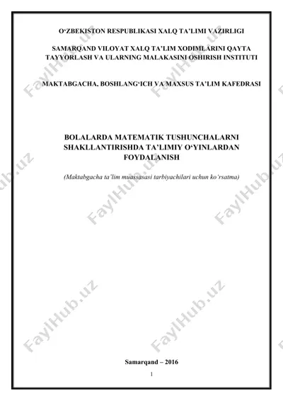 bolalarda matematik tushunchalarni shakllantirishda ta’limiy o‘yinlardan foydalanish — DOCX