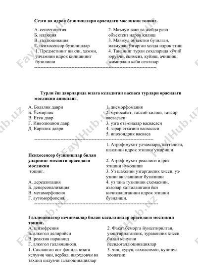 psixosensoor buzilishlar — DOCX