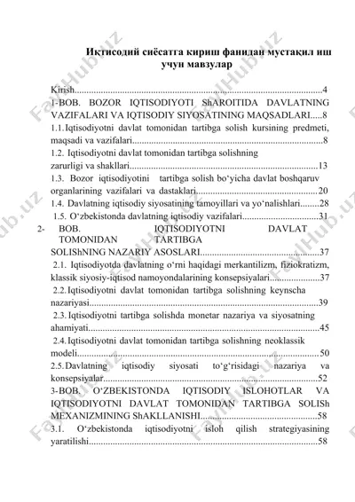 iqtisodiyotni davlat tomonidan tartibga solish fani — DOCX