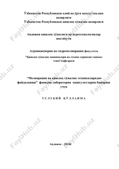 "ғилдиракли тракторларнинг ғилдираклари оралиғини экинлар қатор орасига мослаш" — DOCX