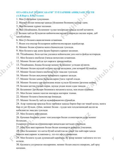 "ota-onalar munosabati" turlarini aniqlash testi — DOCX