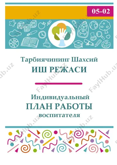 komplekslar ochiq ish rejasi — DOCX