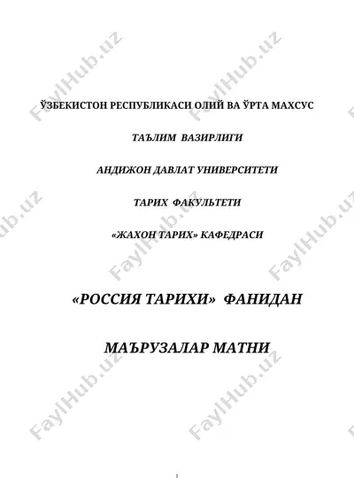 russia tarixiga kirish — DOCX