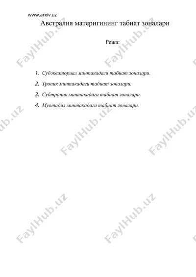 австралия материгининг табиат зоналари2 — DOC