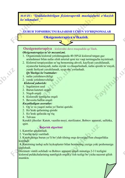 soddalashtirilgan fizioterapevtik muolajalar — DOCX