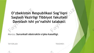 surunkali obstruktiv o'pka kasalligi — PPTX