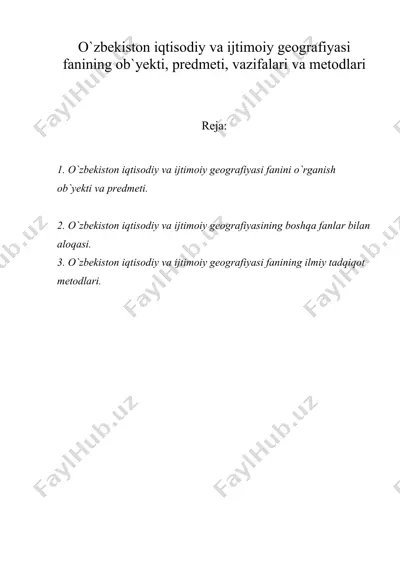 o`zbekiston iqtisodiy va ijtimoiy geografiyasi fanining ob`yekti, predmeti, vazifalari va metodlari — DOC