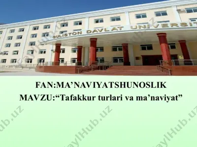 tafakkur turlari va ma’naviyat — PPT