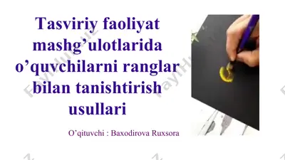 tаsviriy fаоliyаt mаshg’ulоtlаridа o’quvchilarni rаnglаr bilаn tаnishtirish usullаri — PPTX
