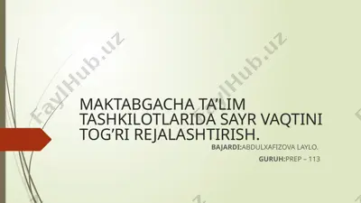 maktabgacha ta’lim tashkilotlarida sayr vaqtini tog’ri rejalashtirish — PPTX