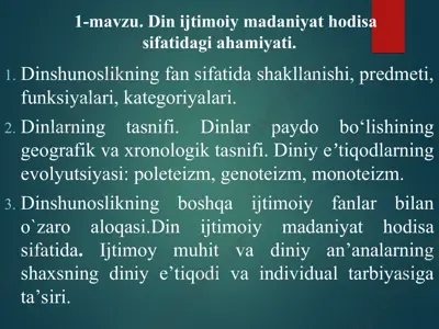 dinshunoslik — PPT