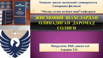 жисмоний шahslardan olinadigan daromad soligi — PPT