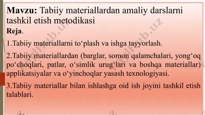 tabiiymateriallardan amaliy darslarni tashkil etish metodikasi — PPTX