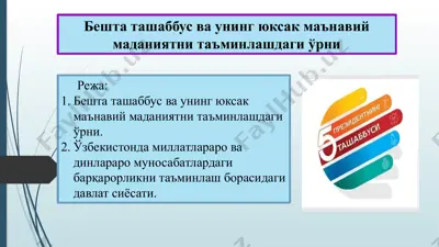 taraqqiyot strategiyasi — PPTX