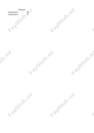 мурожаатнома — PPTX