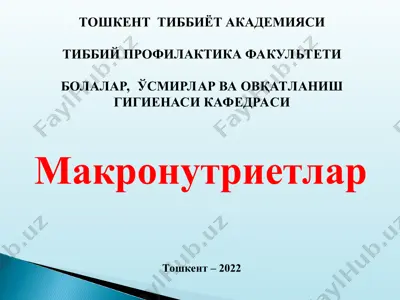 оқсиллар (протеинлар) — PPT